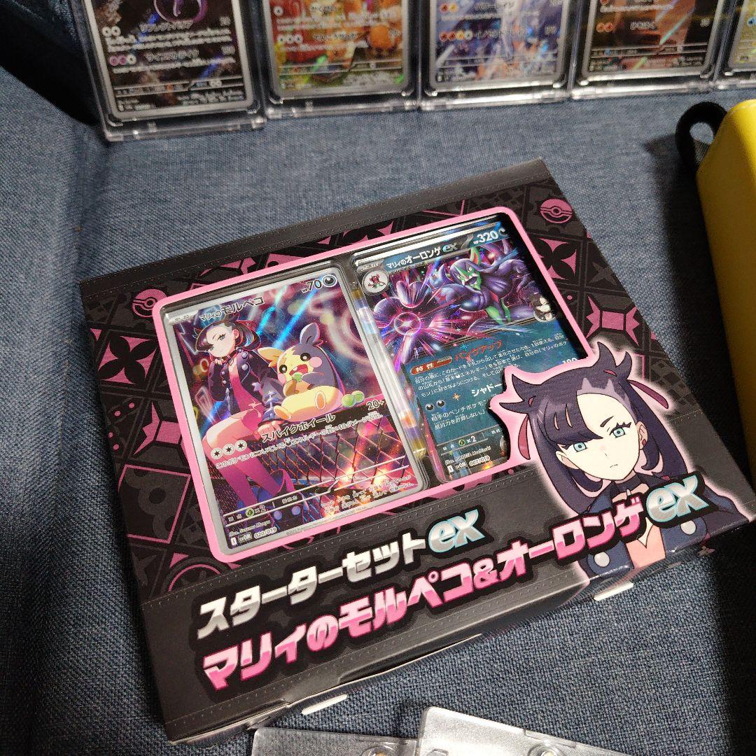 ☆ポケカ　引退品　AR 未開封マリィ　CHR トレーナーズ☆