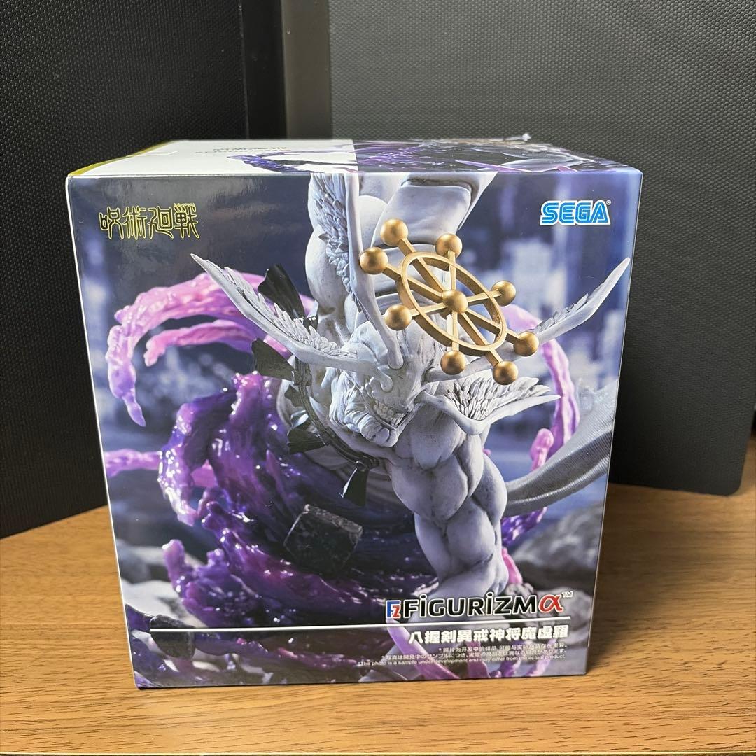 呪術廻戦 FIGURIZMα 八握剣異戒神将魔虚羅 宿儺 フィギュア 2点セット