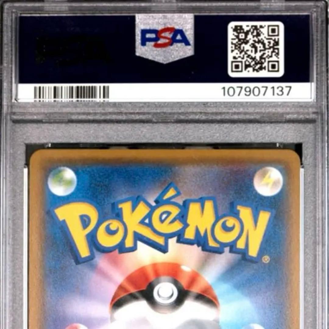 ひかるホウオウ PROMO SM-Pプロモカード 083/SM-P psa10