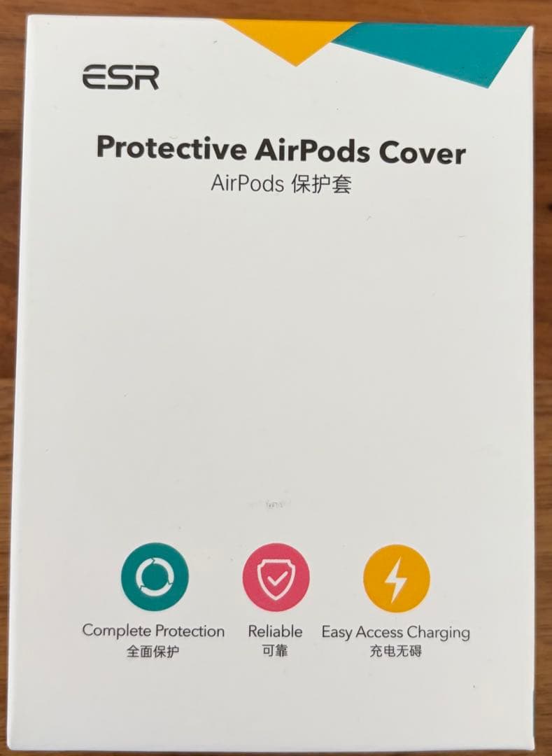 AirPods Pro 第1世代 Magsafe充電ケース Lightning