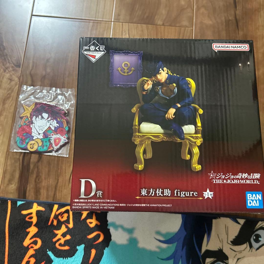 ジョジョの奇妙な冒険 ジョジョワールド一番くじ