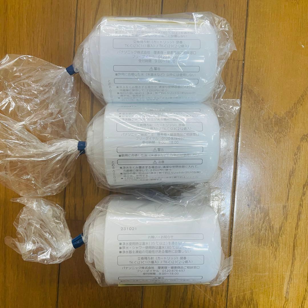 Panasonic 浄水器カートリッジ TK-CJ23C2 ３本