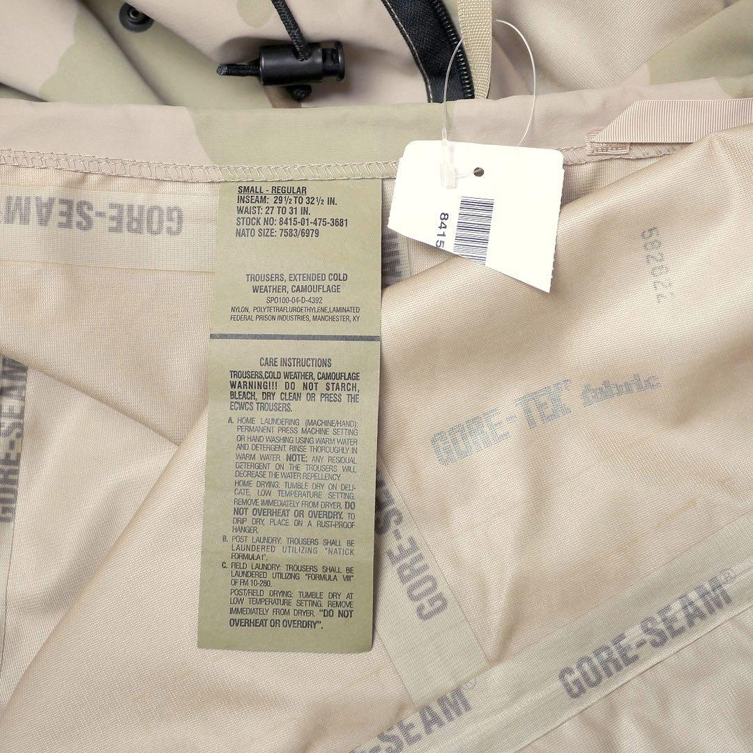 デッドECWCS米軍ミリタリー デザートカモ ゴアテックスパンツSRエクワックス