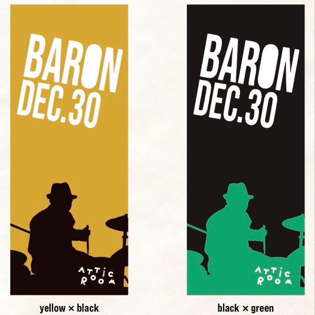 sumika 荒井智之　バロン　タオル　イエロー　受注生産