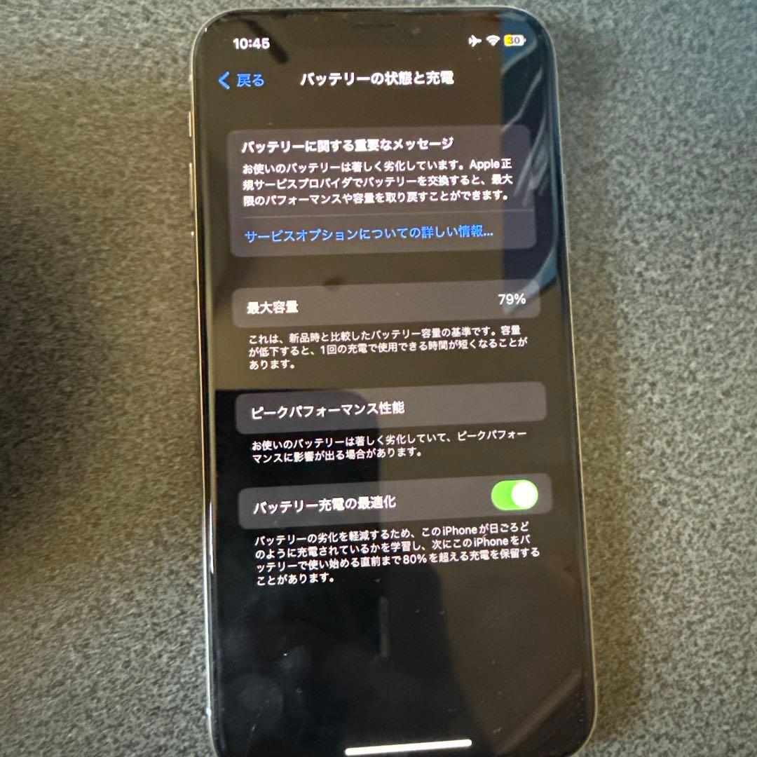 携帯電話本体 iPhone X