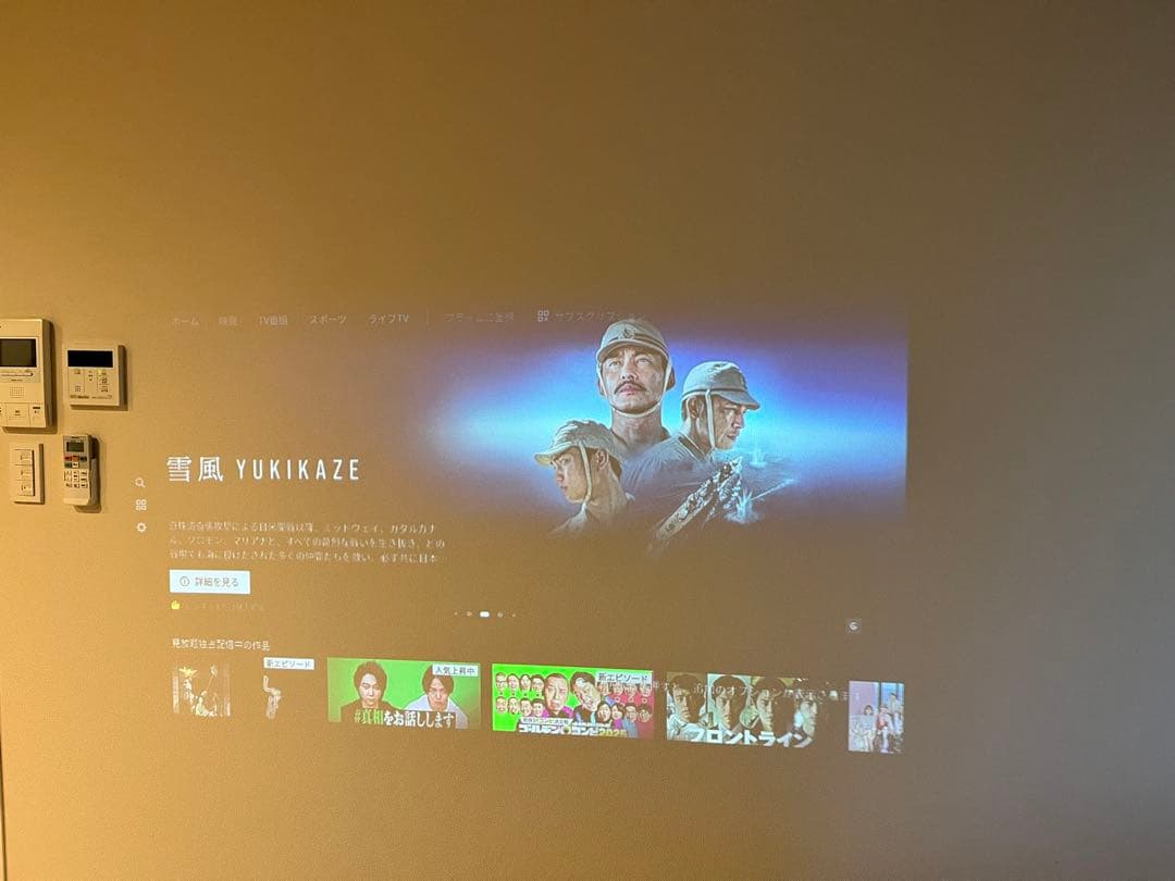 【訳あり】Anker NEBULA Capsule II モバイルプロジェクター