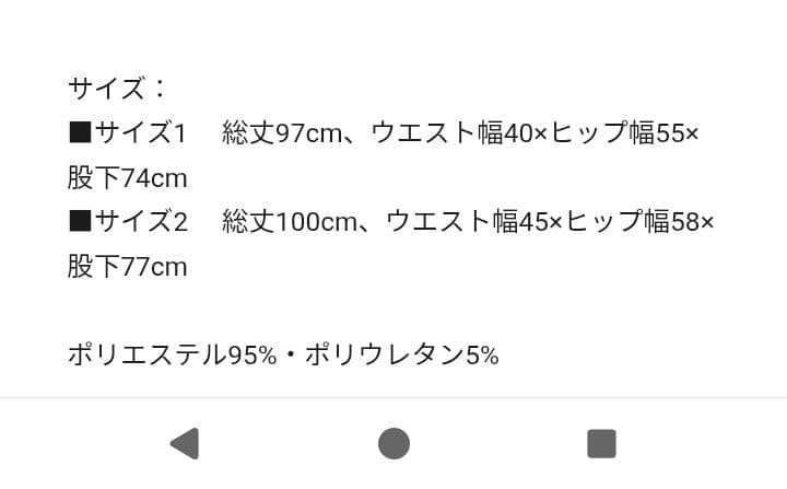 松任谷由実グッズ ベロアパンツ サイズ1 ジャージ