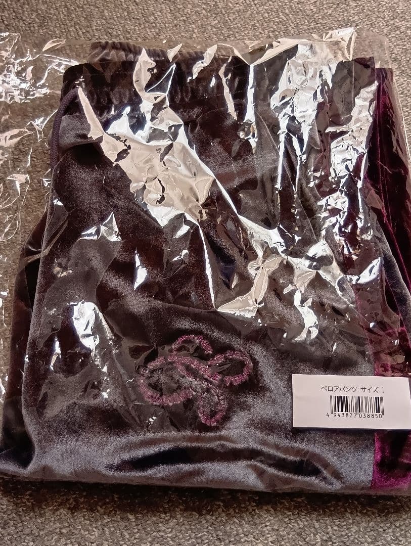 松任谷由実グッズ ベロアパンツ サイズ1 ジャージ