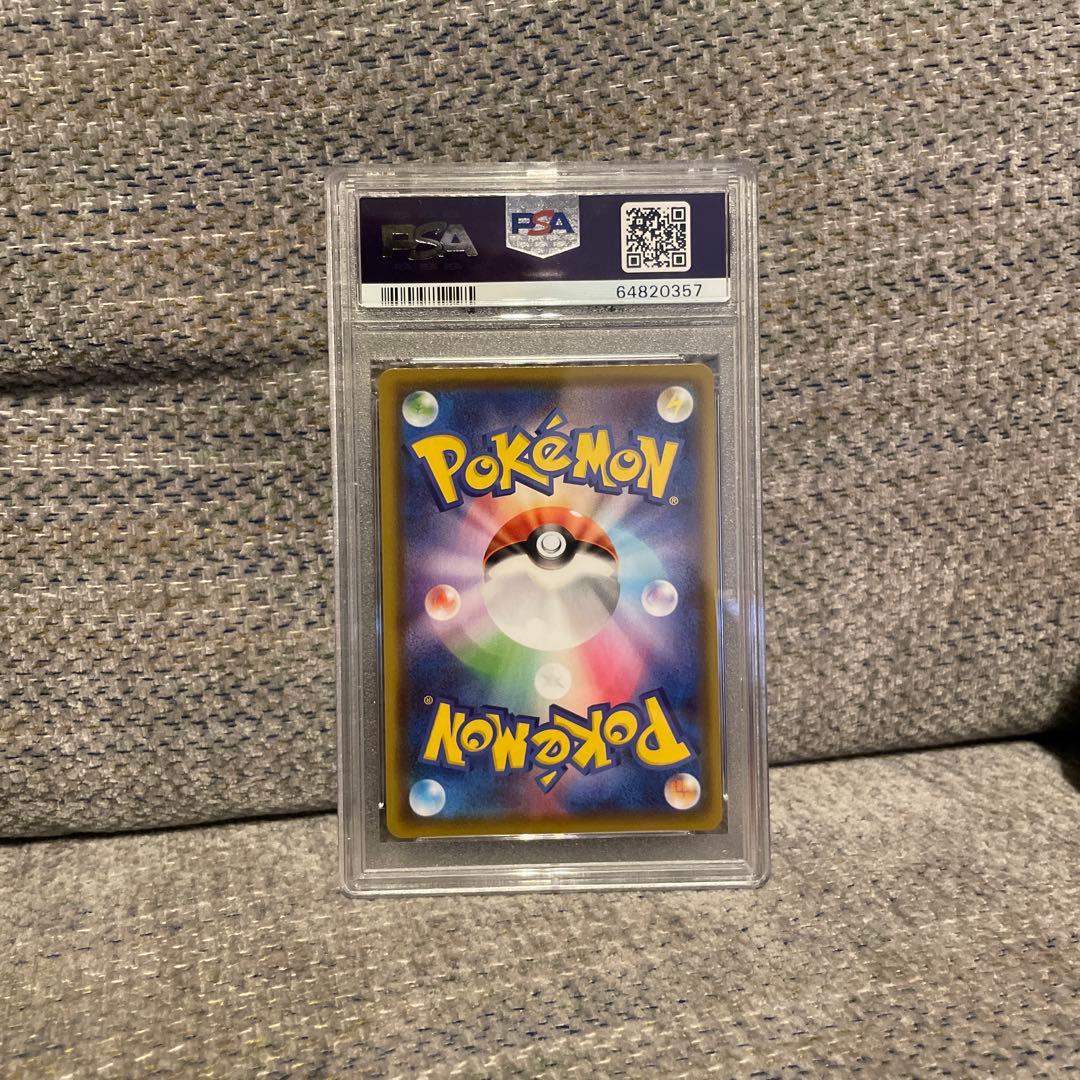 【PSA10】 ニンフィアV SR(sa) イーブイヒーローズ