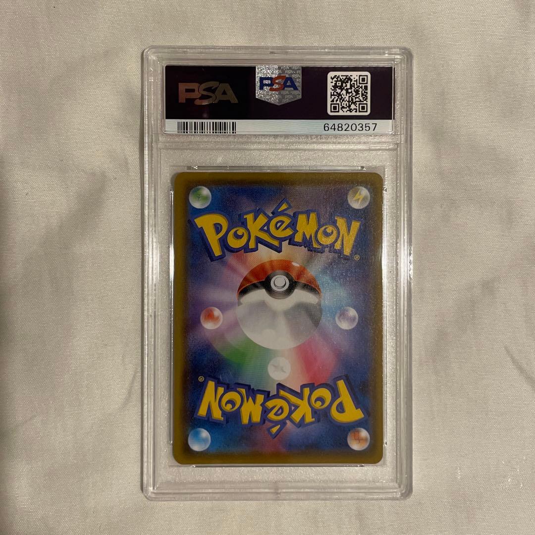 【PSA10】 ニンフィアV SR(sa) イーブイヒーローズ