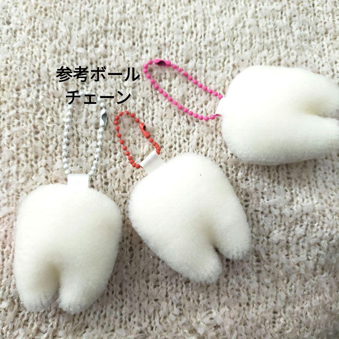 歯の妖精　乳歯ちゃん　里親募集募集中　ストラップ