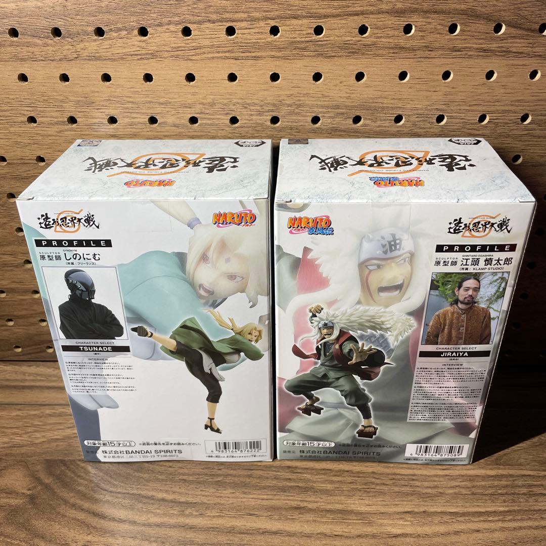 【未開封】NARUTO ナルト 造形忍界大戦 自来也 綱手 フィギュア