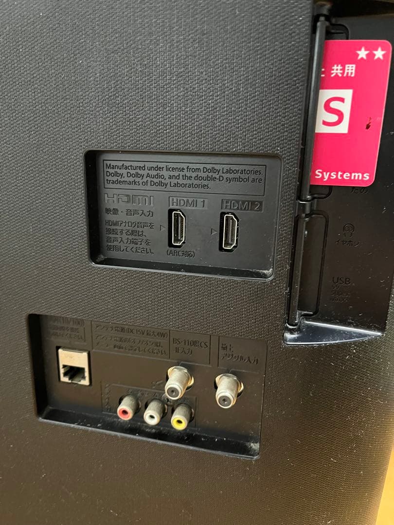 テレビ Panasonic TH-32ES-500-S