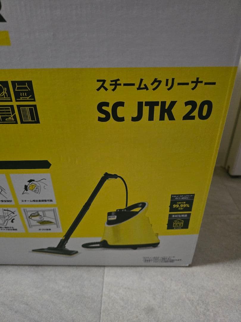 【未開封品】KARCHER スチームクリーナー SCJTK20 アクセサリー付き