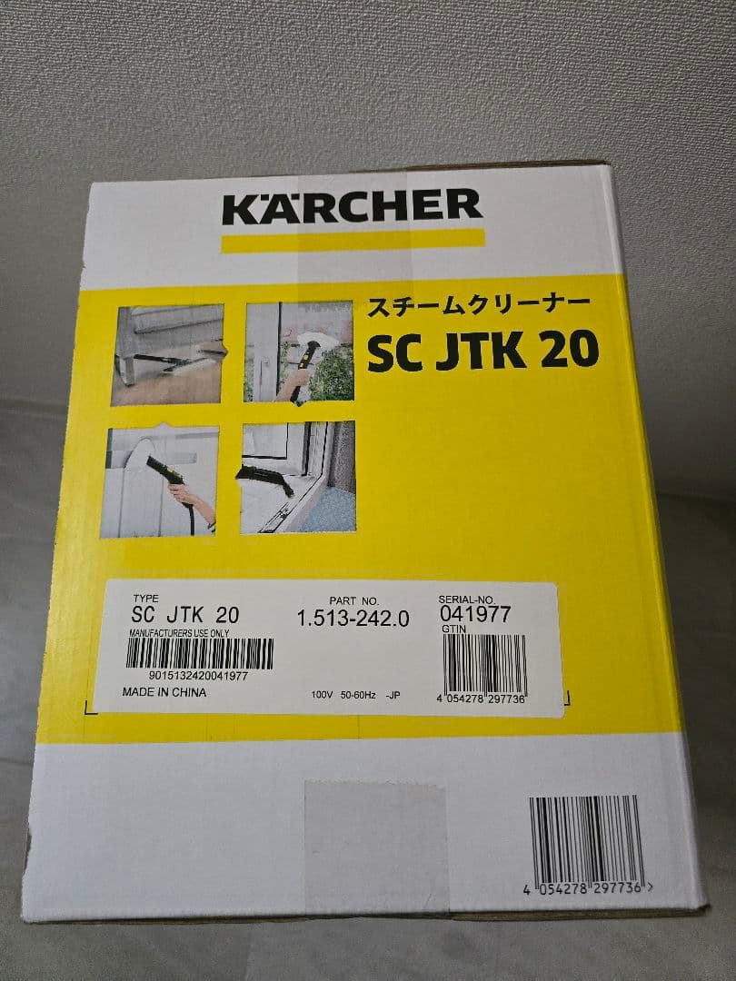 【未開封品】KARCHER スチームクリーナー SCJTK20 アクセサリー付き