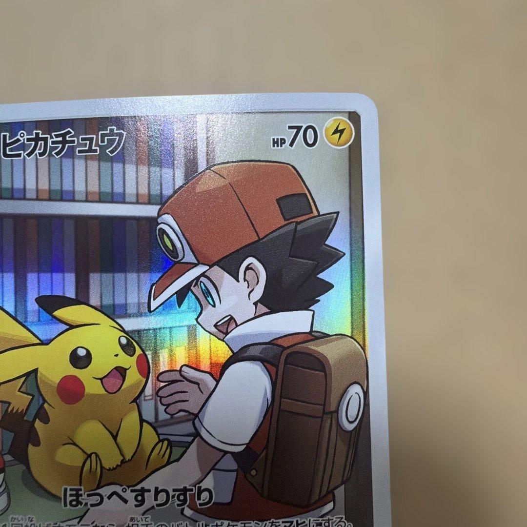 ピカチュウ CHR SM11b 054/049