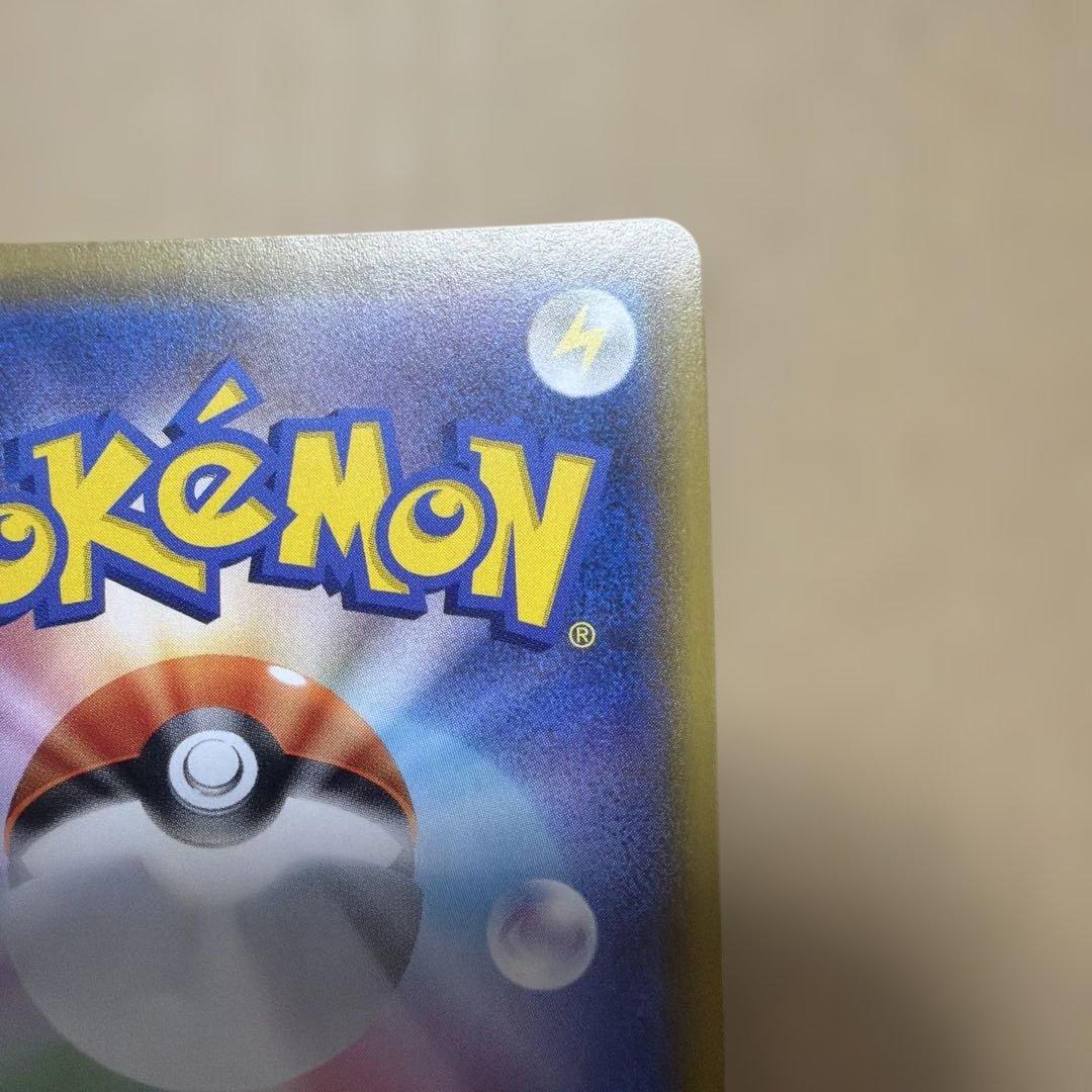 ピカチュウ CHR SM11b 054/049