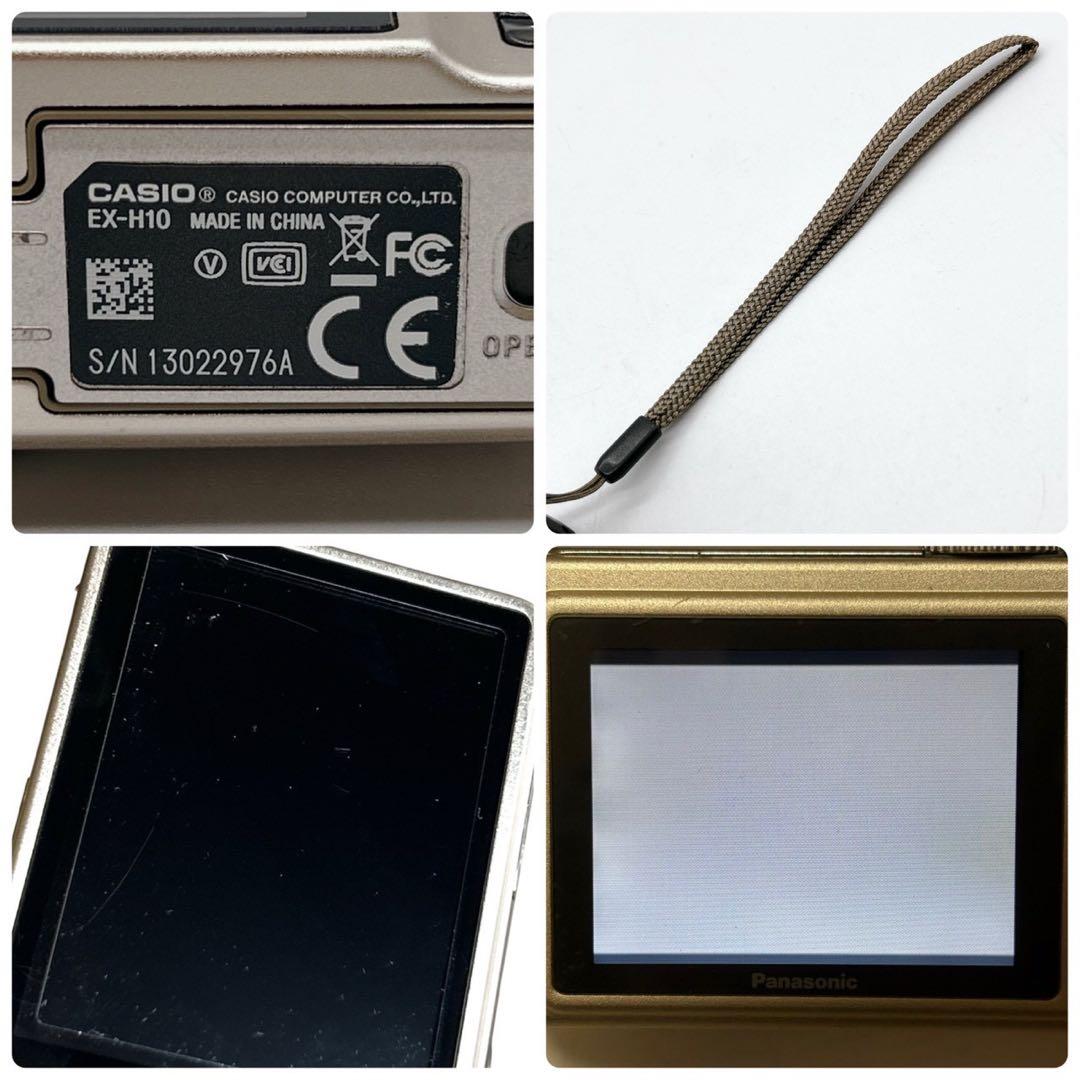 CASIO カシオ EXILIM EX-H10 ゴールド デジカメ 箱あり