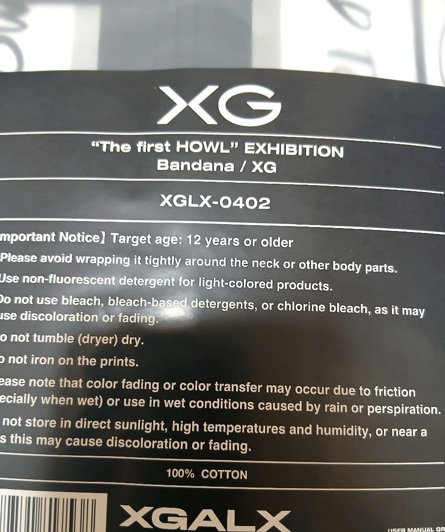 エキシビション バンダナ EXHIBITION Bandana XG 未開封品