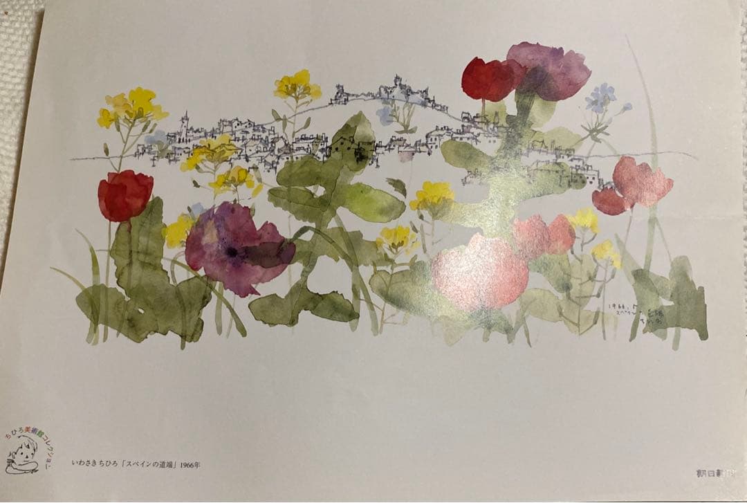 ★いわさきちひろ 暖炉の前で猫を抱く少女 色紙児童画ちひろ美術館コレクション5枚