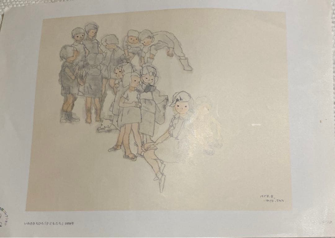 ★いわさきちひろ 暖炉の前で猫を抱く少女 色紙児童画ちひろ美術館コレクション5枚