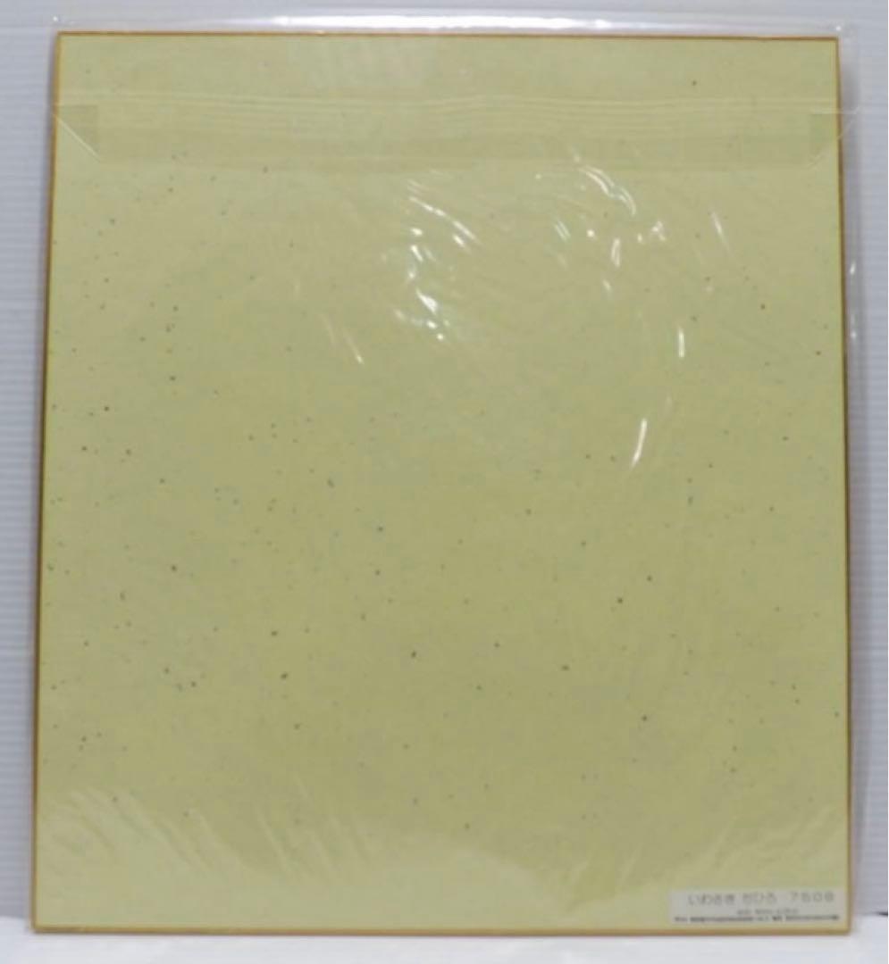 ★いわさきちひろ 暖炉の前で猫を抱く少女 色紙児童画ちひろ美術館コレクション5枚