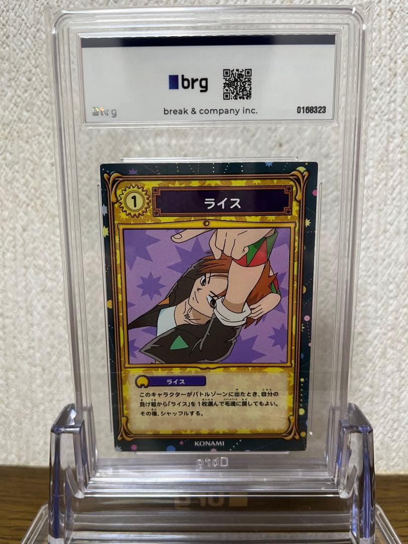 ボーボボ　カード　米爆発　brg9点　ライス