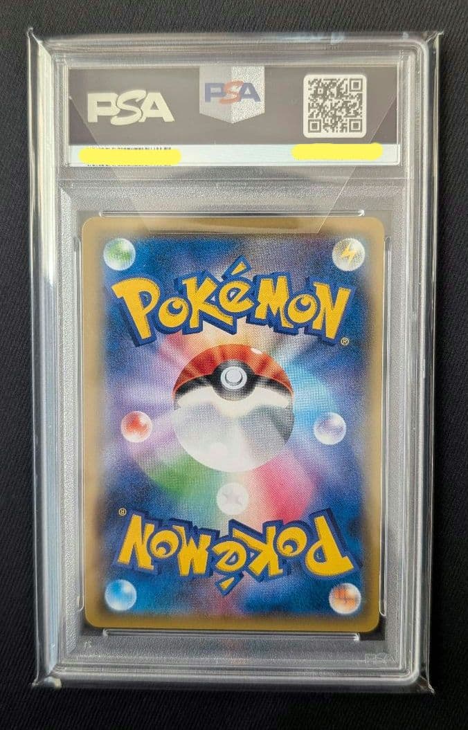 <超早い者勝ち‼️1点限り>ゲンガー&ミミッキュGX RR PSA10