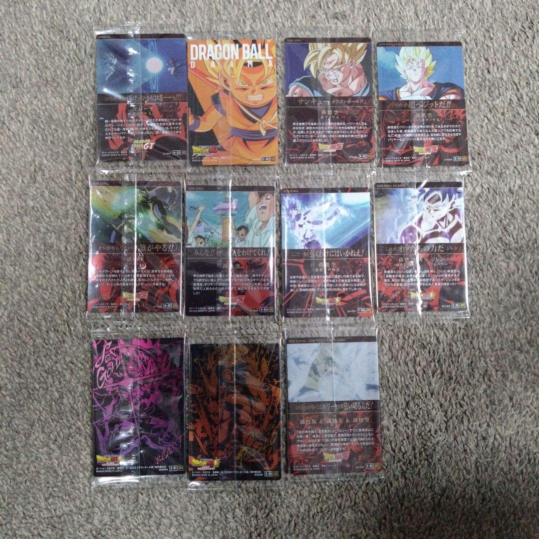 ドラゴンボール　イタジャガ　SSR＆SEC　11枚セット