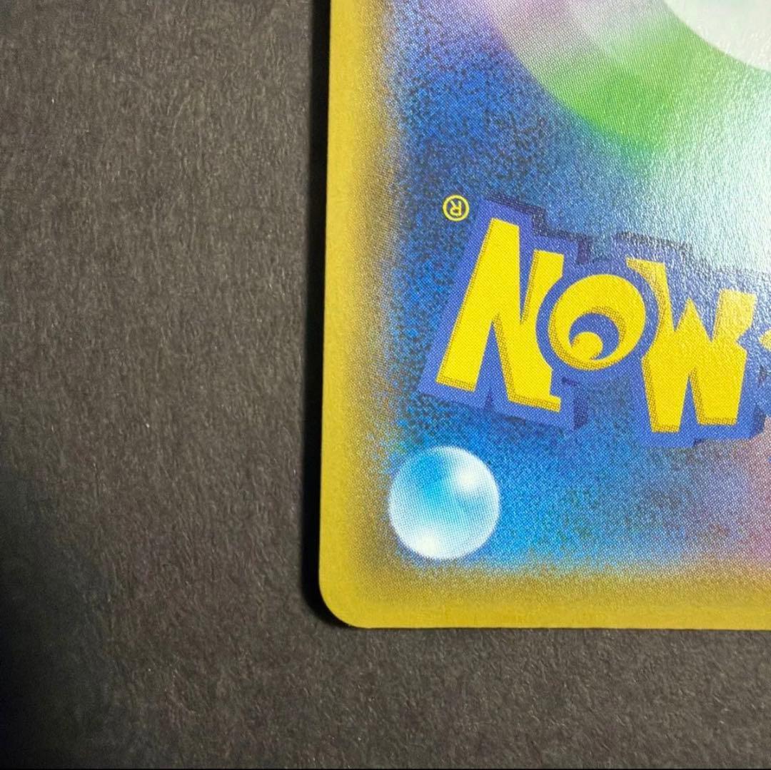 かんこうきゃく SR SM12a 192/173 サポート ポケカ 美品