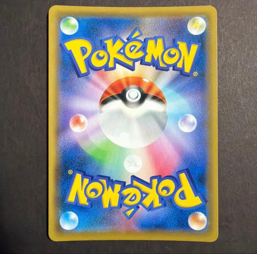 かんこうきゃく SR SM12a 192/173 サポート ポケカ 美品