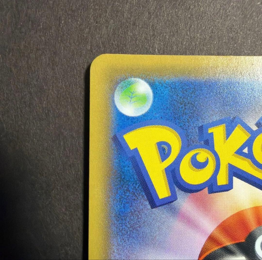 かんこうきゃく SR SM12a 192/173 サポート ポケカ 美品