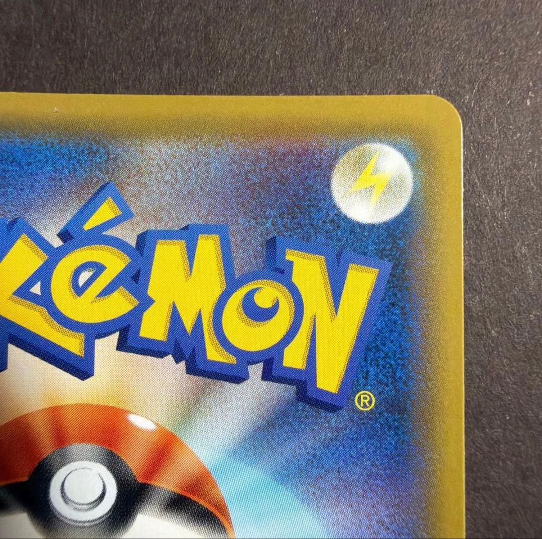 かんこうきゃく SR SM12a 192/173 サポート ポケカ 美品