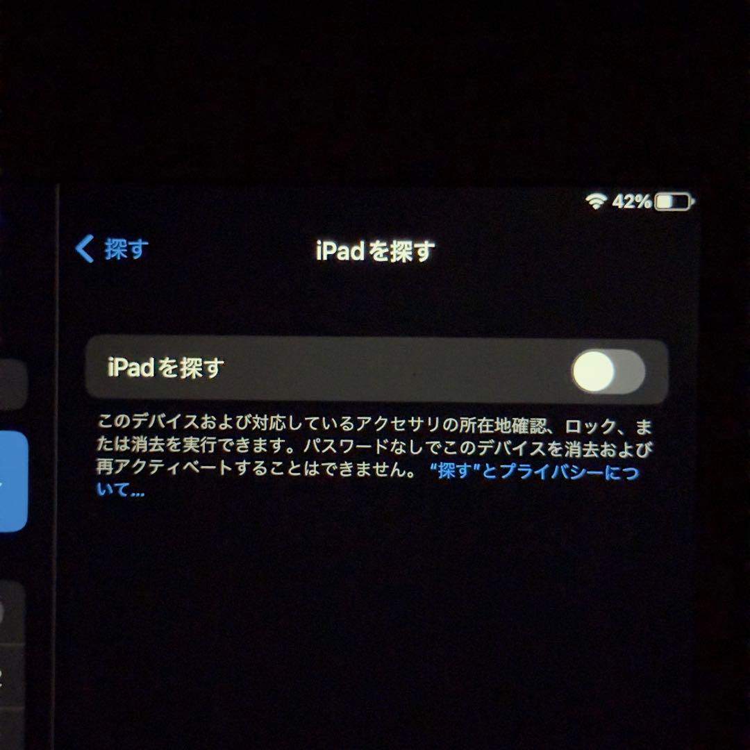 iPad 第5世代 32GB ゴールド Wi-Fi+Cellular