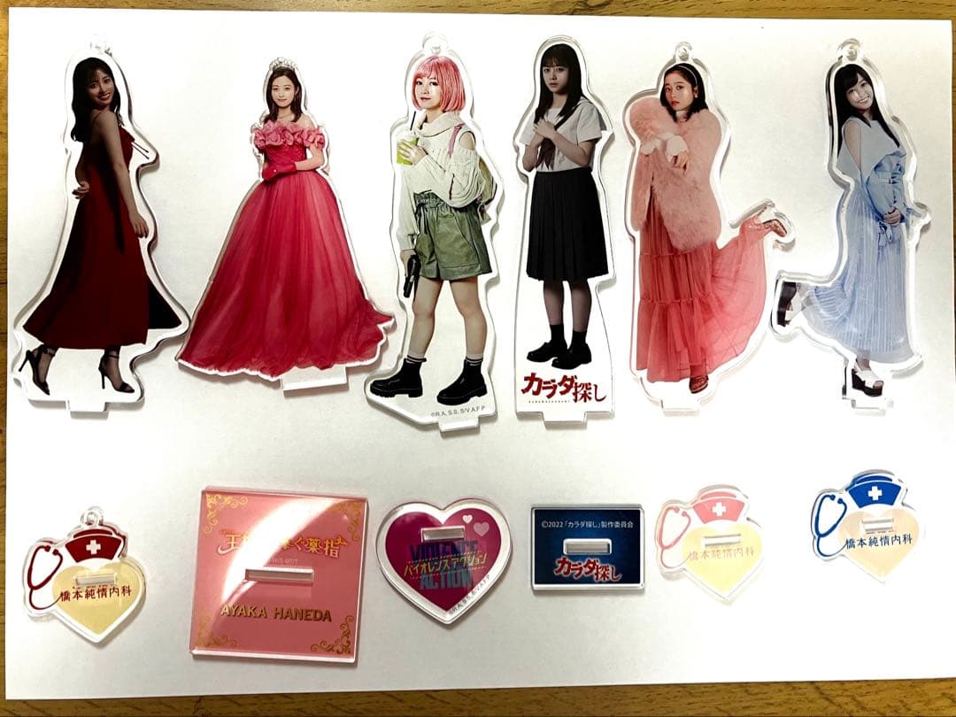 橋本環奈 アクリルスタンドセット(期間限定セール3/20まで)