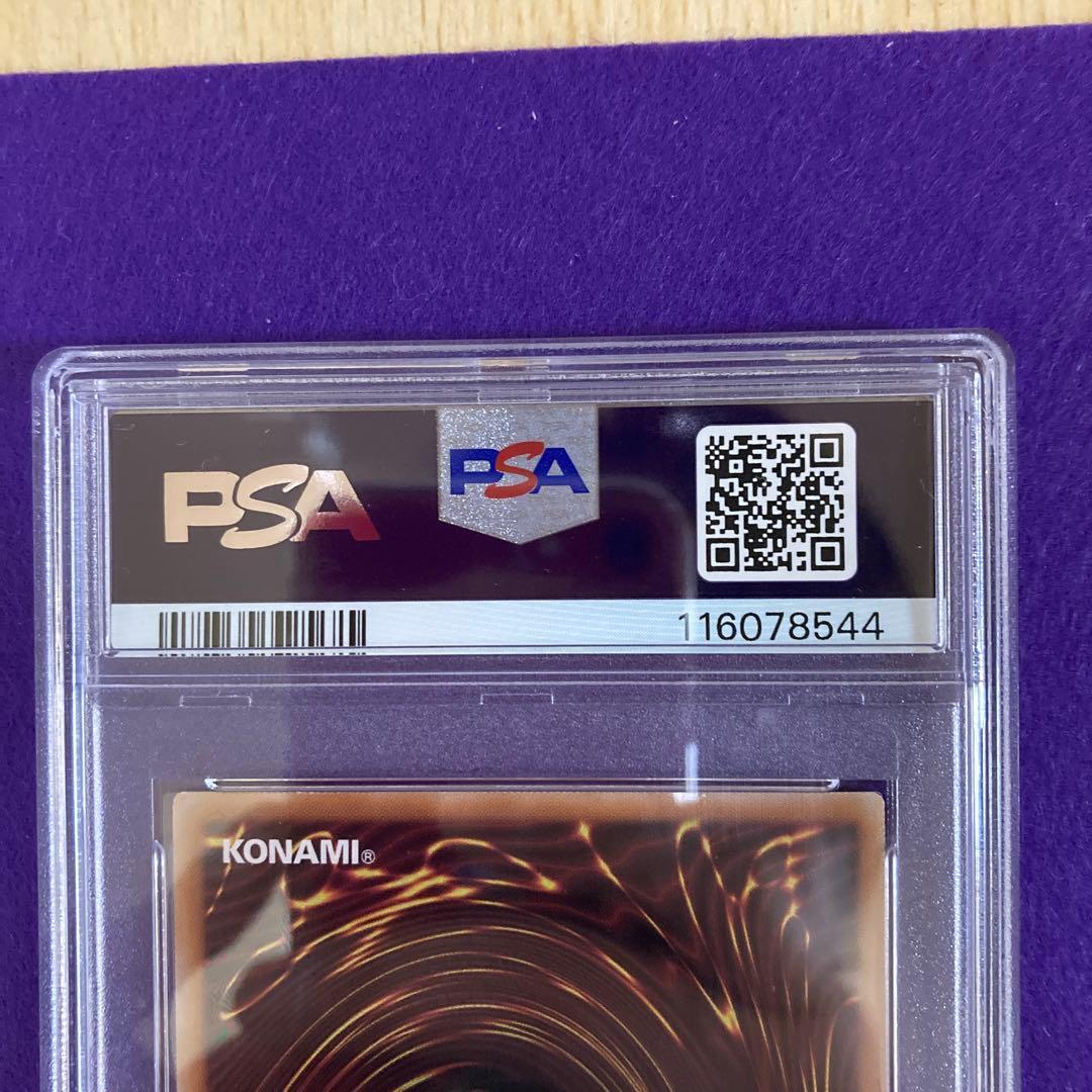 PSA10 遊戯王 青眼の白龍 25th QCAC-JP021 PSA 青眼