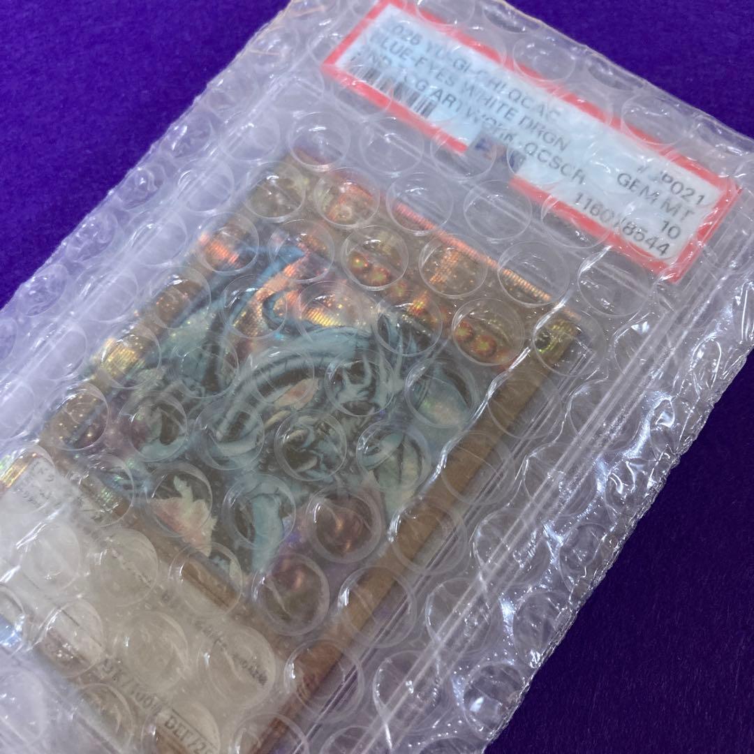 PSA10 遊戯王 青眼の白龍 25th QCAC-JP021 PSA 青眼