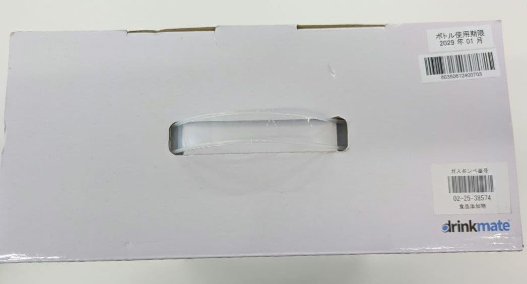 drinkmate series603 ブラック