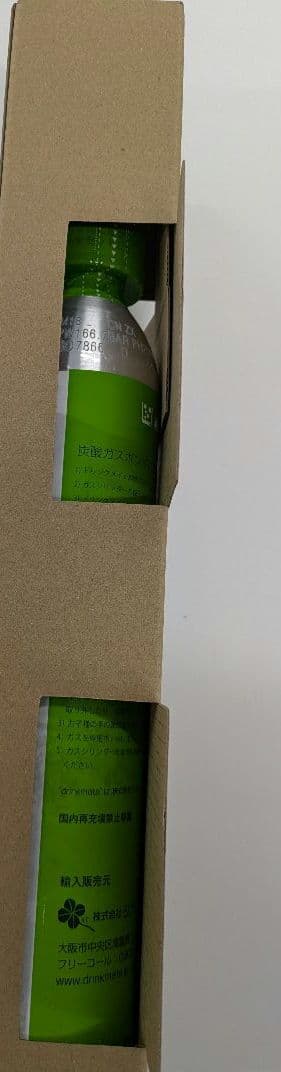 drinkmate series603 ブラック