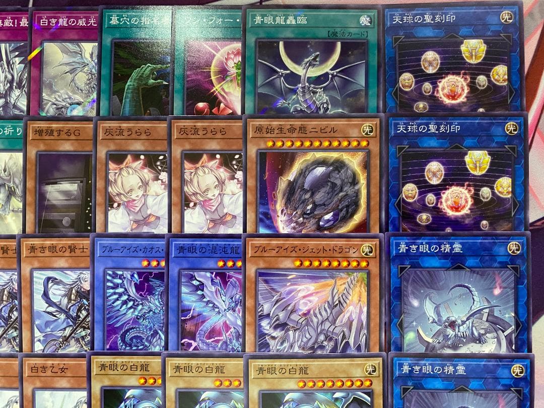 003　遊戯王　青き眼　青眼（ブルーアイズ）大会構築デッキ