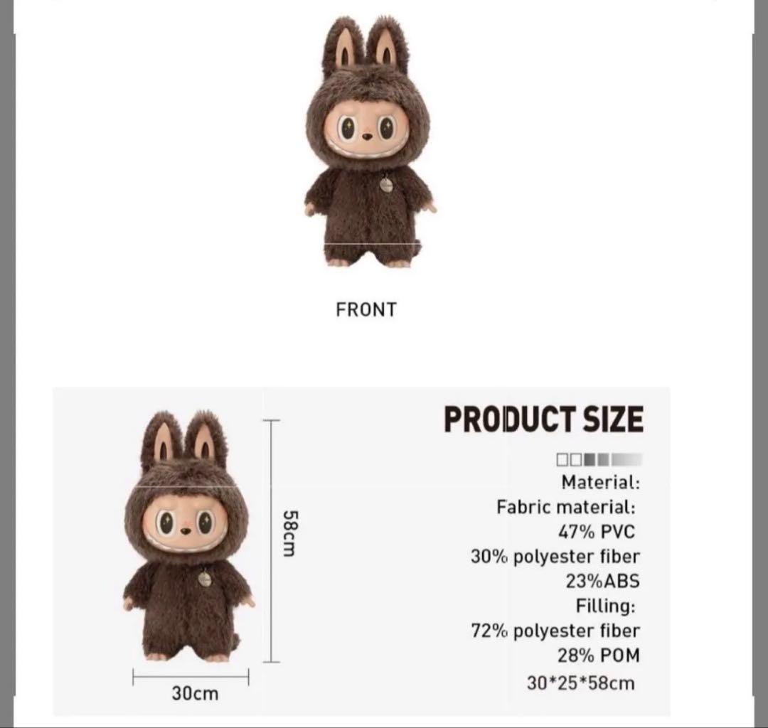 【新品未開封】ZIMOMO I FOUND YOU 茶ジモモ