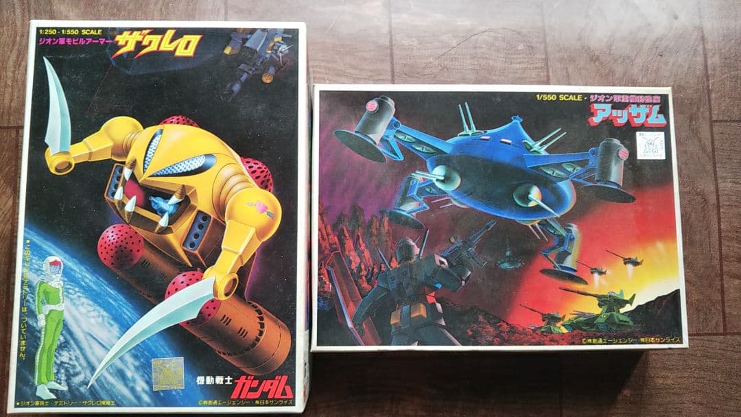 あ*か様 バンダイ旧キット ジオン公国 モビルアーマー 6点+重機動砲座 1点