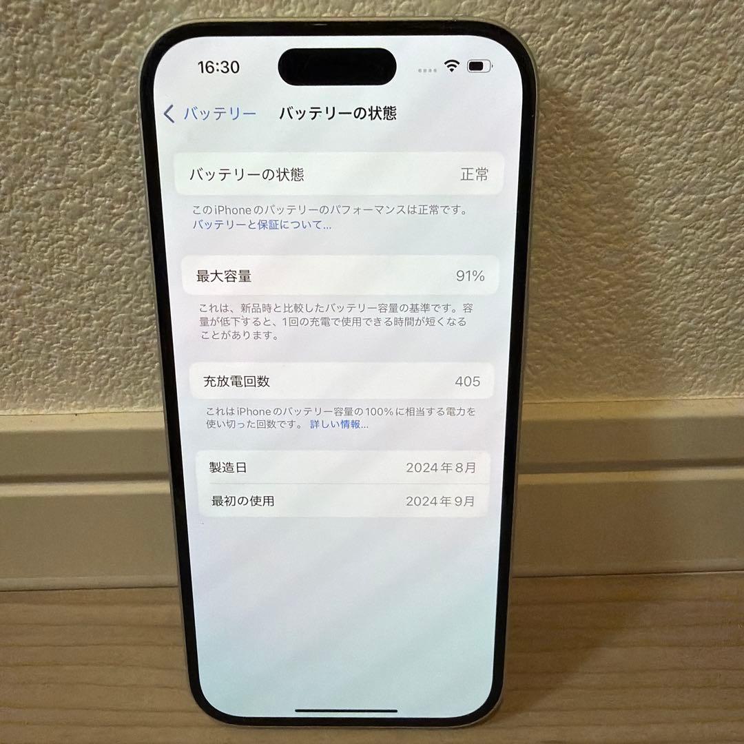Z*2様 Apple iPhone 16 ホワイト 本体