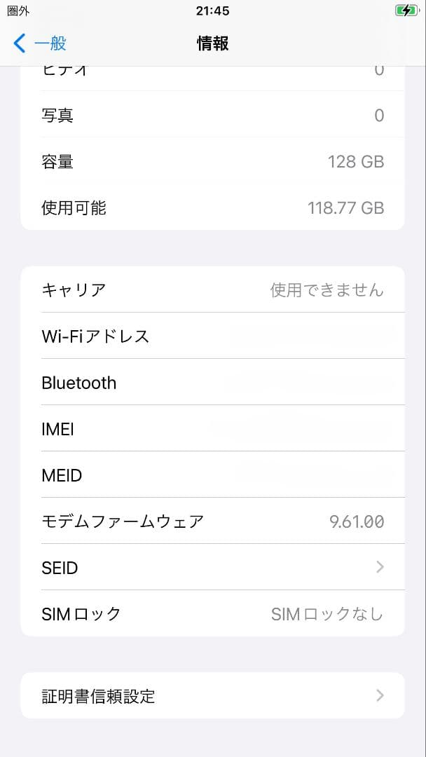 Apple iPhone 6s Plus シルバー 128GB