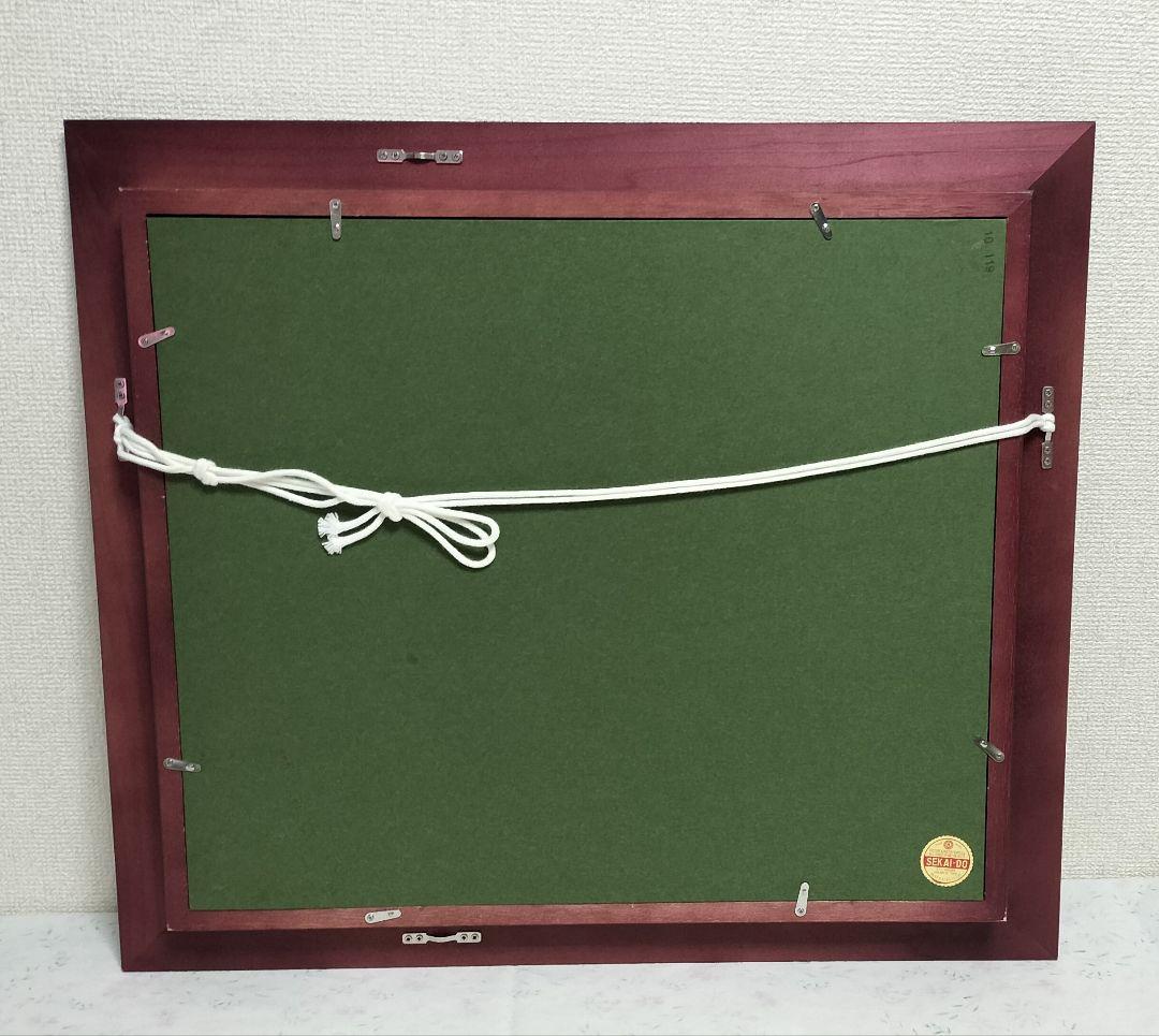 ◇s.koide 油彩画 夕焼けの法隆寺