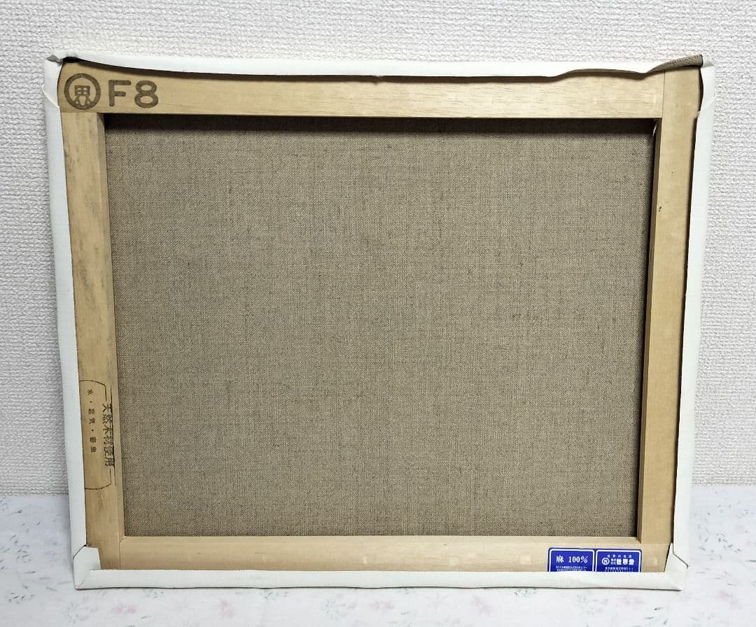 ◇s.koide 油彩画 夕焼けの法隆寺