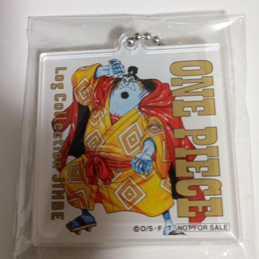 【未使用】ワンピース ログコレクション 特典 アクリルキーホルダーセット
