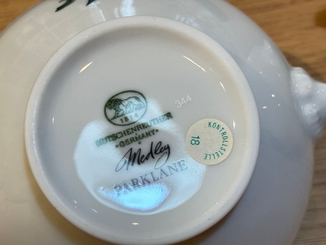 2A8093【フッチェンロイター】メドレー パークレーン スープボウル 2個