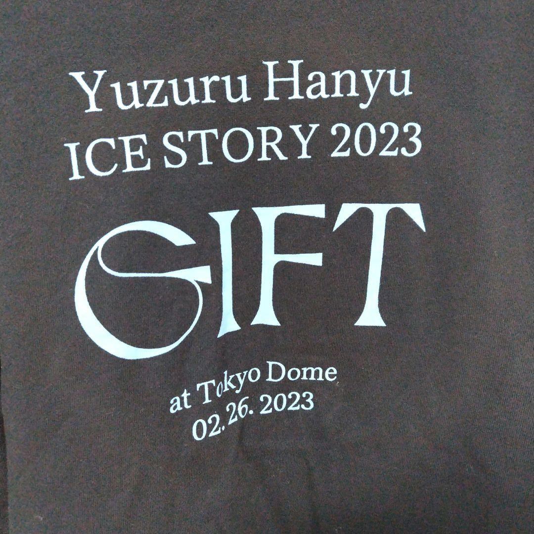 【新品・値下】羽生結弦 ICE STORY 2023 GIFTパーカー ※箱有り
