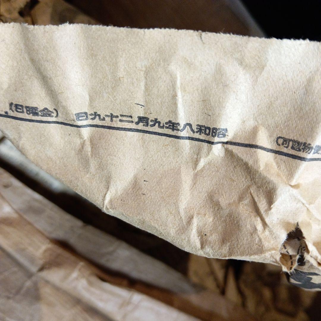 燗銅壺　昭和レトロ当時物　古道具 湯燗器 熱燗器　銅壷 銅壺 古民具